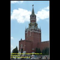 36433 02 0150 Moskau, Flusskreuzfahrt Moskau - St. Petersburg 2019.jpg